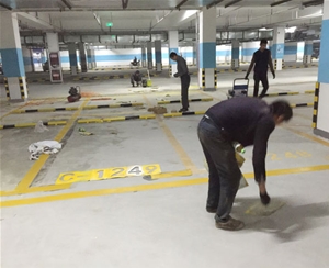 地下车库停车安全设施