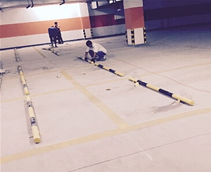 地下车库停车安全设施