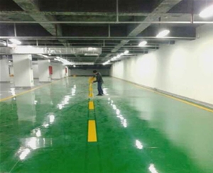 地下车库环氧地坪