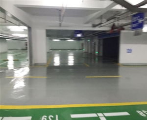 地下车库环氧地坪