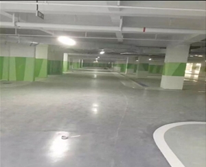 地下车库环氧地坪