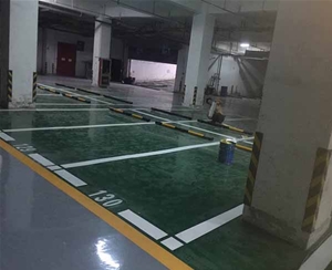 地下车库环氧地坪