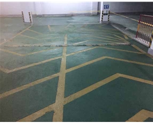 地下车库环氧地坪