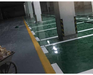 地下车库环氧地坪