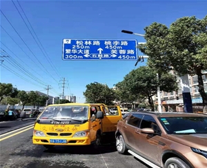 道路标识牌