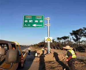 道路标识牌