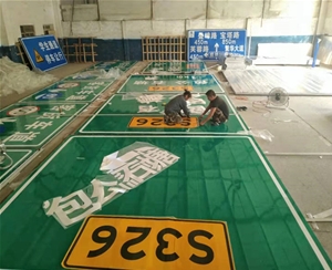 道路标识牌